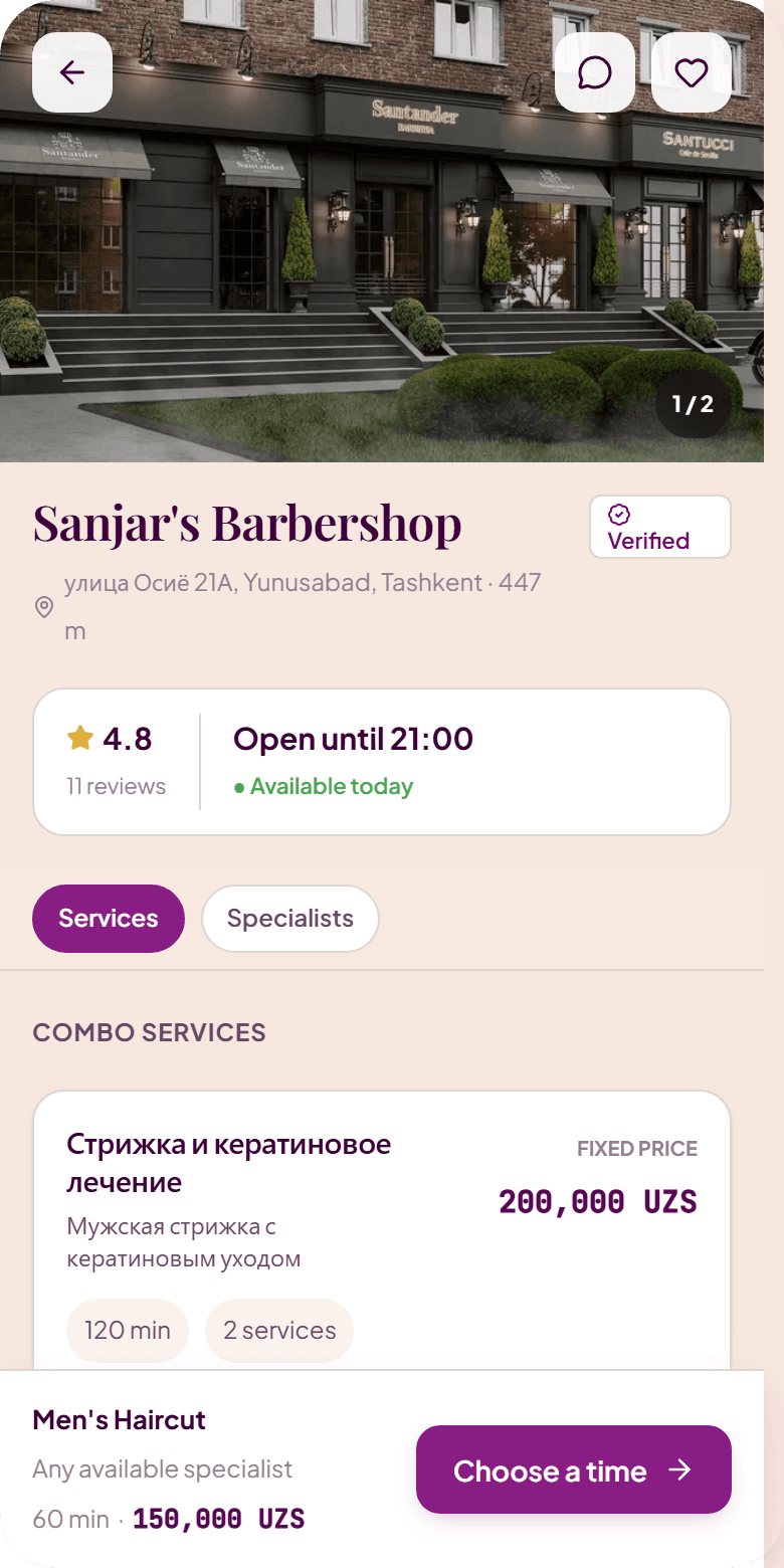 Профиль провайдера в клиентском приложении Bellus